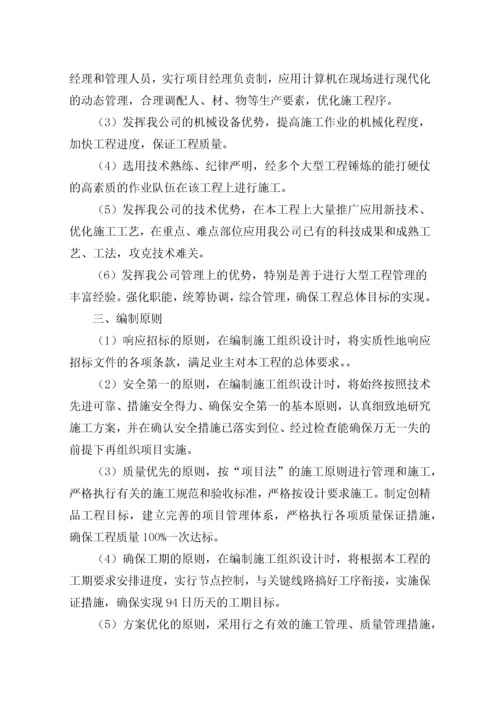 某清淤疏浚施工方案.docx