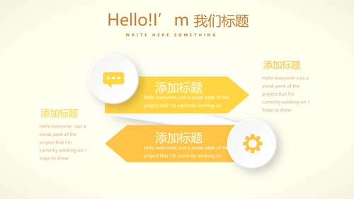手绘向日葵心理健康教育心得体会动态PPT模板