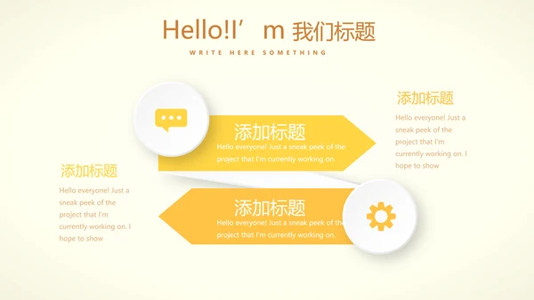 手绘向日葵心理健康教育心得体会动态PPT模板