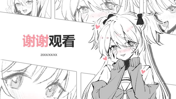 次元少女白色插画风教学课件