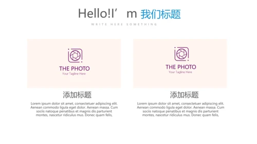 校园远动会动态PPT