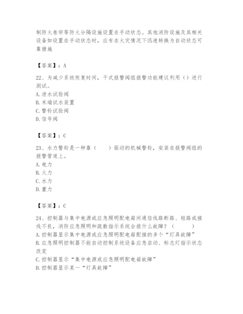 2024年消防设备操作员题库【突破训练】.docx