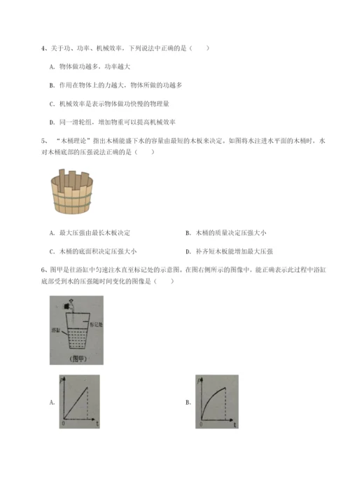 强化训练内蒙古翁牛特旗乌丹第一中学物理八年级下册期末考试专题攻克试题（含解析）.docx