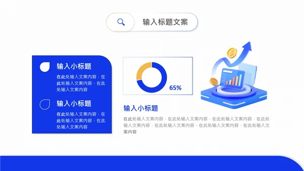 大学生实习汇报实习总结实践报告通用PPT模版