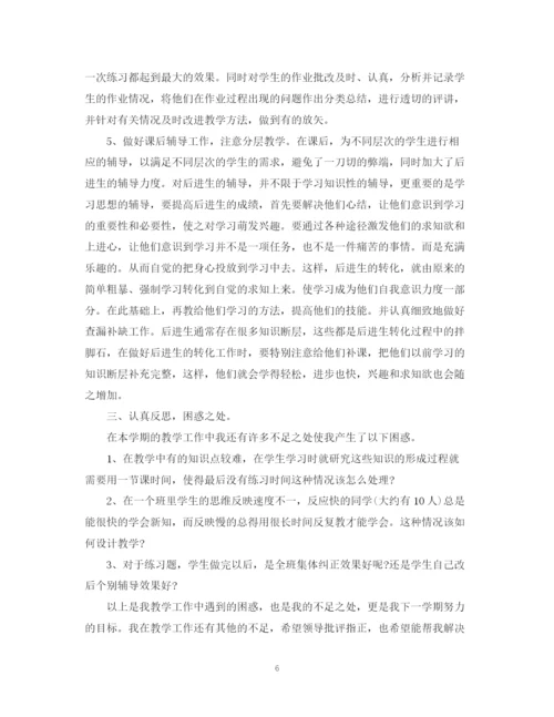 精编之教育教学工作总结400字精选范文.docx
