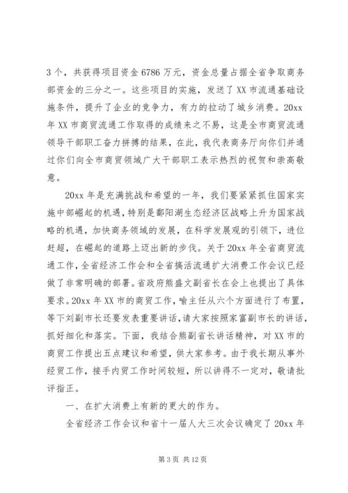 厅领导讲话材料.docx