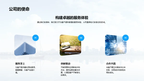 新手启航