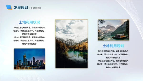 商务简约渐变白底城市工作总结PPT模板