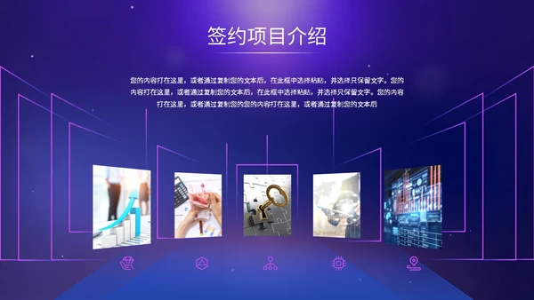 科技风视频片头背景人物奔跑光效城市剪影公司项目企业启动仪式PPT