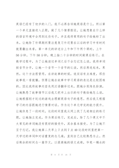 寒假个人社会实践报告2022年.docx