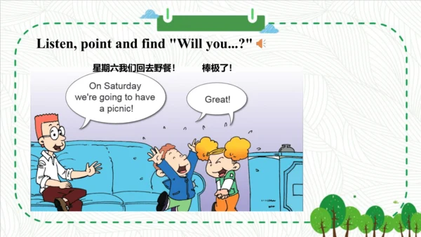 Module 4 Unit 1 Will you take your kite 课件(共52张PPT