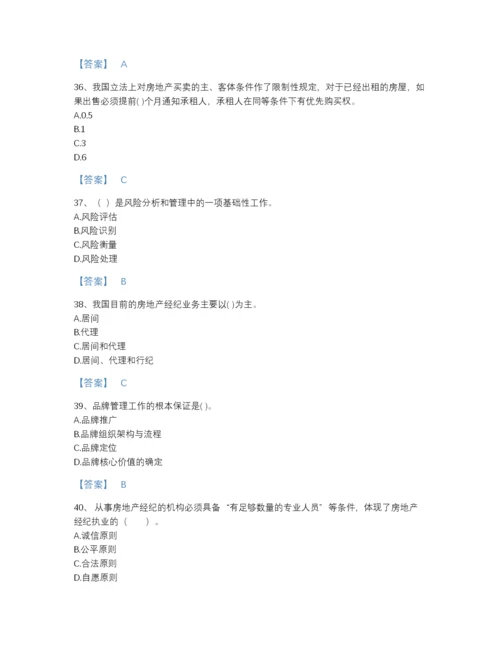 2022年江西省房地产经纪人之职业导论评估题型题库（名校卷）.docx