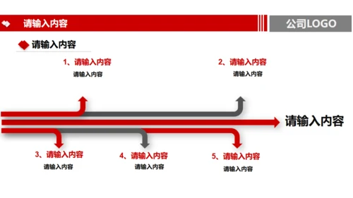 公司企业宣传通用PPT模板