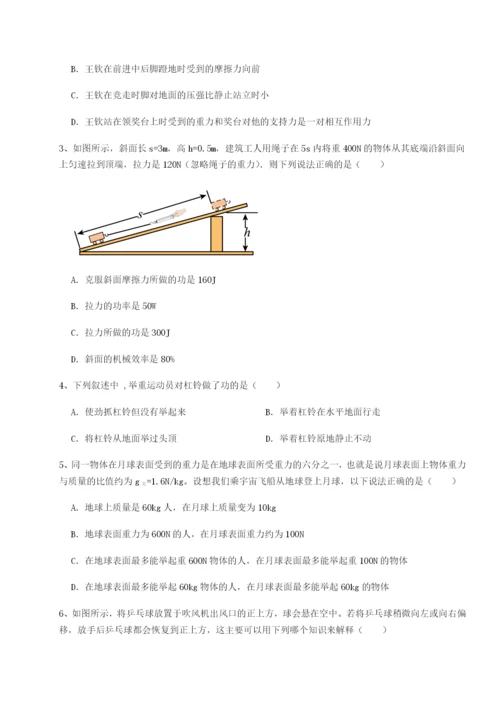 强化训练广东深圳市高级中学物理八年级下册期末考试专题测评试题（详解）.docx