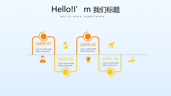 银行金融投资理财行业通用PPT动态模板