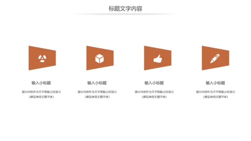 炫酷汽车4S店汽车销售维修保养汽车行业PPT模板