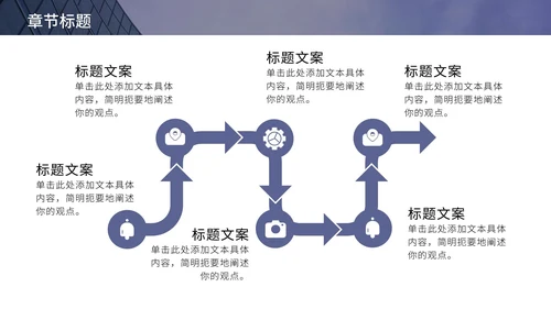 蓝黄高级商业项目计划书PPT模板