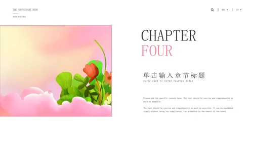 粉色小清新花卉主题教育PPT模板