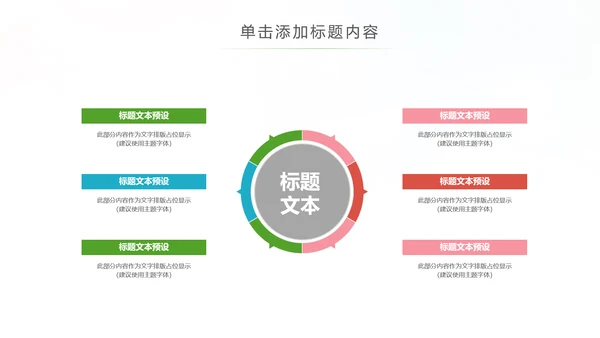 关爱口腔健康牙科牙齿口腔健康PPT