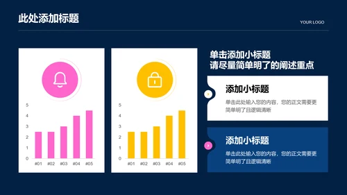 深色三维3d风格商务通用PPT演示模板