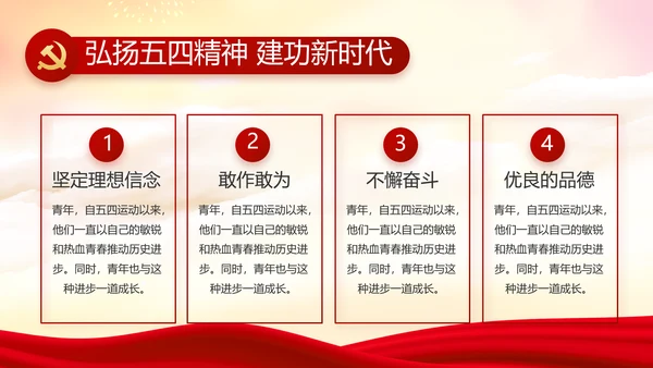 党建党支部年终工作总结汇报PPT党课