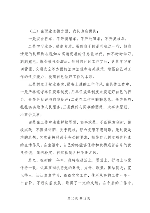 年度工作计划总结20XX年文章精选汇总.docx