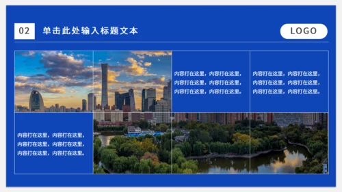 蓝色销售业绩排行榜工作计划通用PPT模板