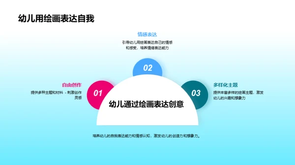 水墨风其他行业教学课件PPT模板