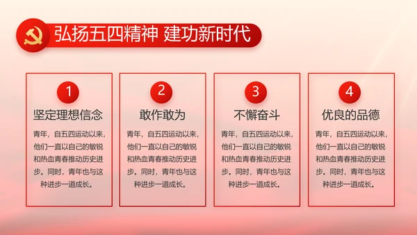 党支部选举换届大会年终工作总结PPT