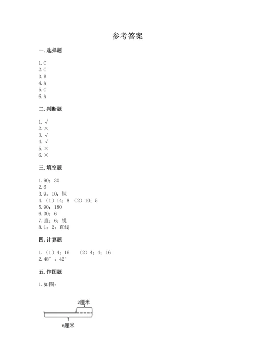 北京版四年级上册数学第四单元 线与角 测试卷精品【考试直接用】.docx