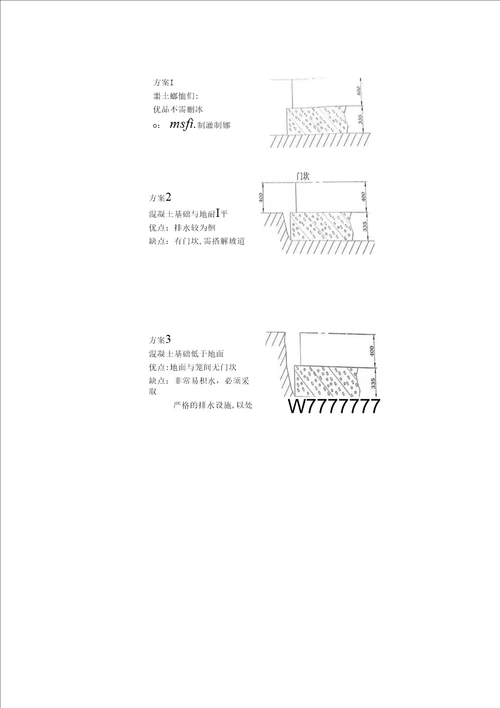 施工升降机安装方案最牛方案、图文并茂