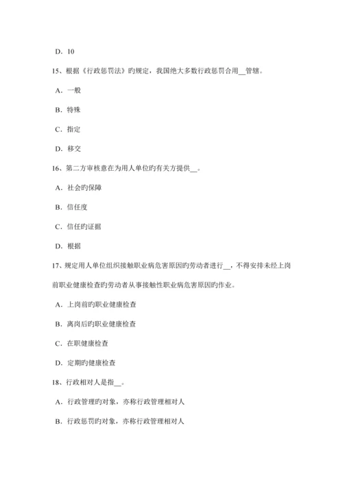 2023年江苏省安全工程师安全生产法预防硫化氢中毒的措施试题.docx
