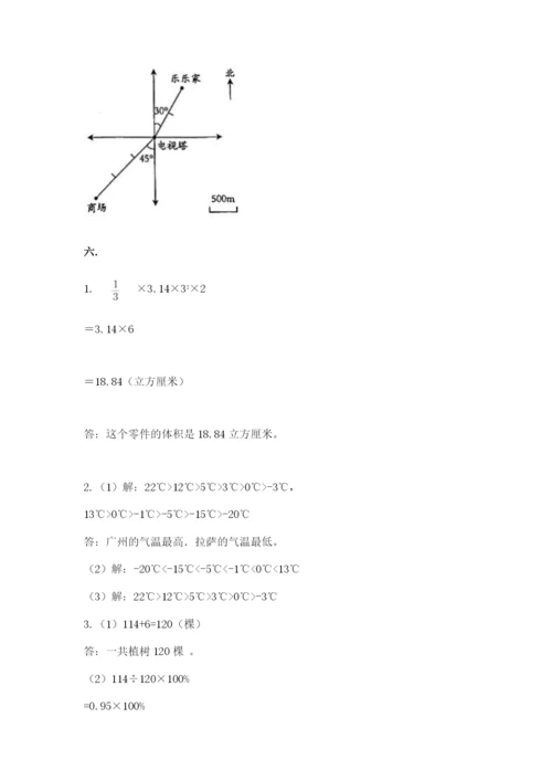 青岛版六年级数学下册期末测试题附完整答案【易错题】.docx