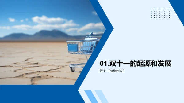 双十一数码购物全攻略