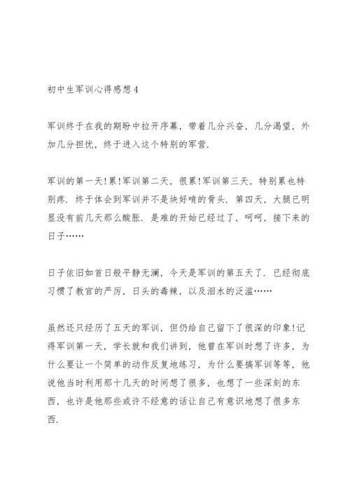 初中生军训心得感想.docx