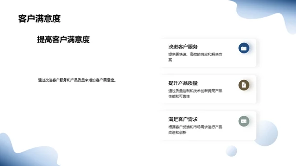 奋进新征程