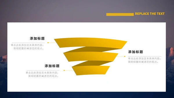 黄色画册风壮志与毅力总结汇报PPT模板