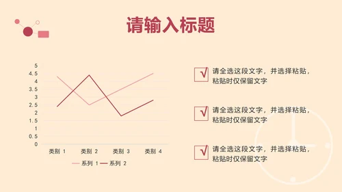卡通研究生个人简历PPT模板