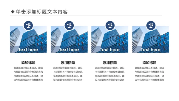 简约大气中国建设银行建行金融理财总结汇报PPT