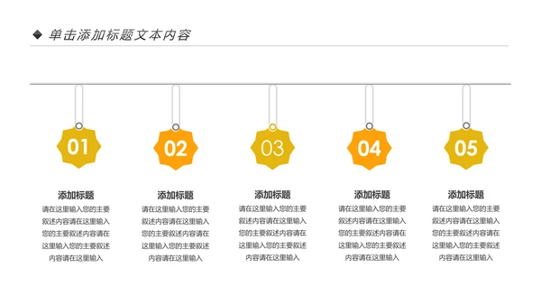 金色摇钱树银行金融理财投资财务财富PPT