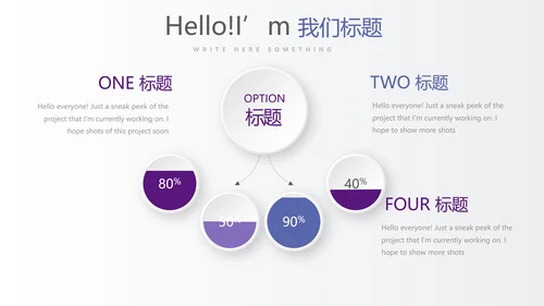 紫色时尚企业培训工作总结商务通用PPT动态模板
