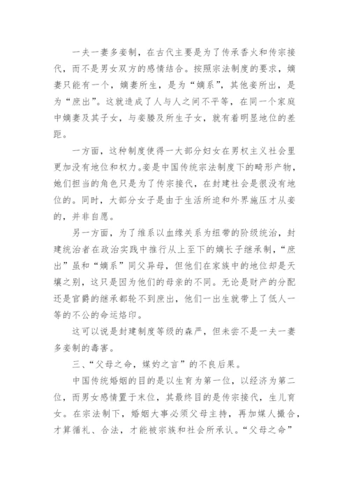 有关于法学理论的论文锦集.docx