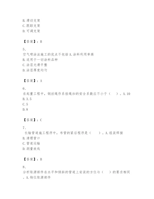 2024年一级建造师之一建机电工程实务题库（全国通用）.docx