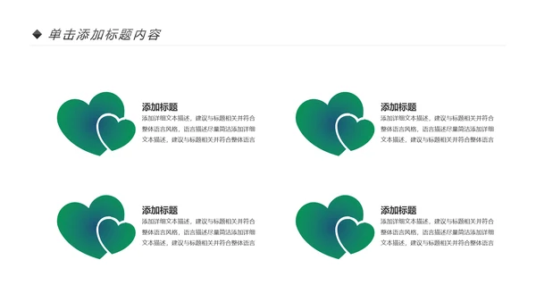 乡村旅游清新魅力乡镇美丽农村乡镇PPT模板