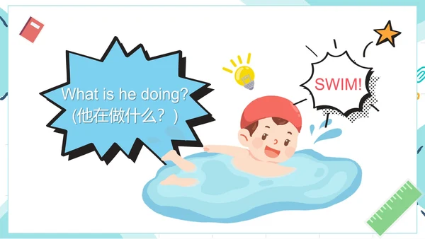 简约清新手绘卡通小学英语猜词游戏PPT模板