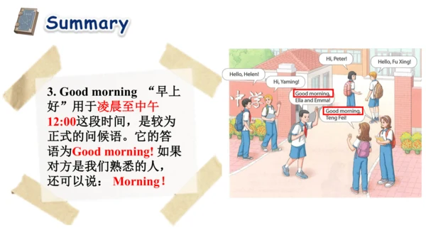 Starter Unit 1 Section A (1a~2d)哈利波特主题教学课件【新人教（202