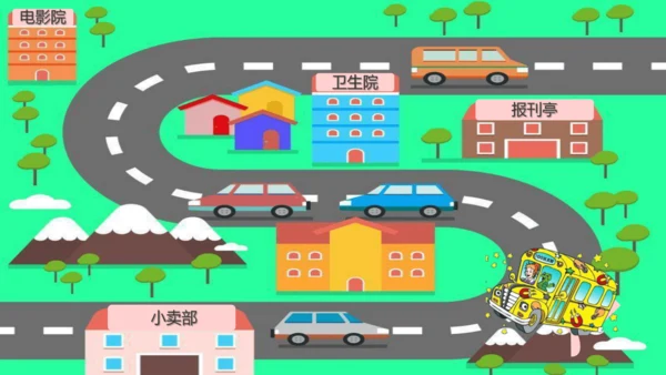 统编版语文一年级上册语文园地六 课件