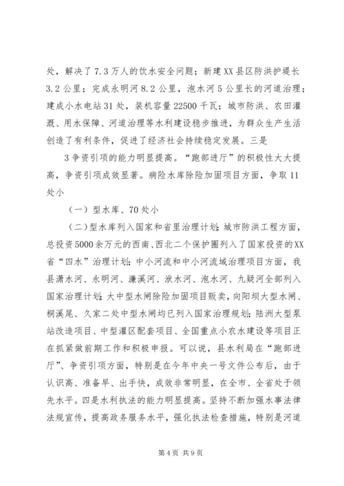 县委书记在县政协七届四次会议上的讲话范文大全 (2).docx