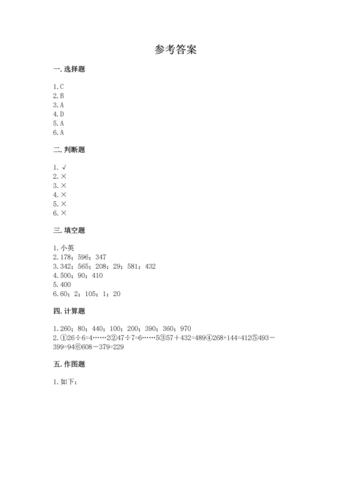小学三年级上册数学期中测试卷含答案【预热题】.docx