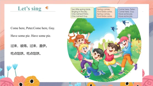 Unit 6 There are four seasons in a year Lesson 31 